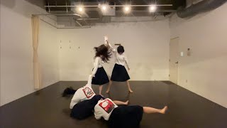 【じゃないんだよ】Dance Practice 　Atarashiigakko! 新しい学校のリーダーズ