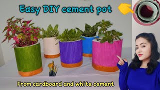 Easy Cement Flower Pot making from cardboard and white cement || DIY cement pot ||Cement flower vase