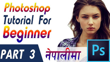 Photoshop Tutorial for Beginner in Nepali | Part 3