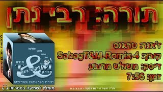 sabagT&M-Remix-4 הרב שלום סבג - טראנס רבי נתן