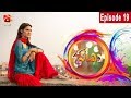 Dhaani - Episode 19 | GEO KAHANI