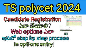 TS Polycet 2024| Candidate Registration process| web options entry process in step by step