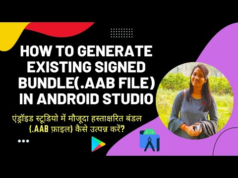 How to Generate Existing Android Signed bundle aab file in android studio