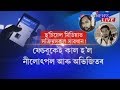 Download BEWARE Social Media Users: Police arrests 5 for posting inciting message on social media BEWARE Social Media Users: Police arrests 5 for posting inciting message on social media