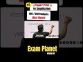 Cube root tricks for CDS 🔥| CDS Maths Tricks | CDS 1 2026 Maths Preparation #cuberoot #examplanet