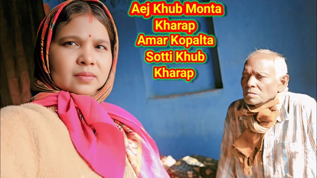 Aej Amar Monta Khub Kharap।।আমার কপালটাই সত্যিই খুব খারাপ বন্ধুরা।।Vlog❤️🧡
