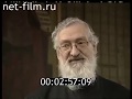 д/ф"Старообрядческая Церковь России" (2005г.)