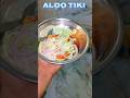 गरमा गरम आलू टिक्की 😍🔥#AlooTikki #StreetFood #Foodie #ViralShorts