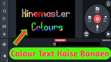 Kinemaster Colourfull Text Editing Effects |Text Colour Changing Effects Kinenaster
