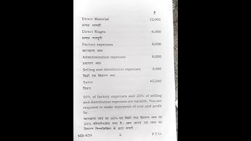 #PG Ranchi University COMMERCE Sem-1 [PAPER -103](Managerial Accounting)