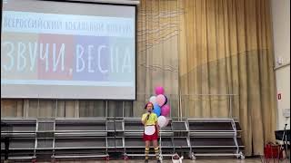 Песня Красной Шапочки, Алиса Фисенко, 10 лет, ДШИ№3, г. Нижний Тагил