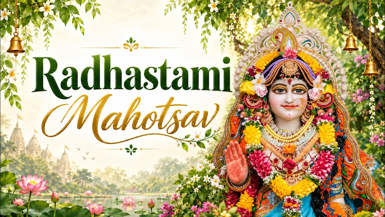 Radhastami Mahotsav | 19th Sept 2026