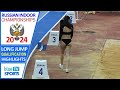 Womens long jump q highlights  russian indoor championships 2024 