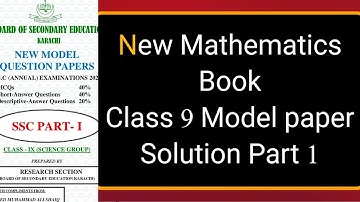 Maths Model paper 2022 Solution | model paper New Mathematics Karachi board class 9 solution part 1