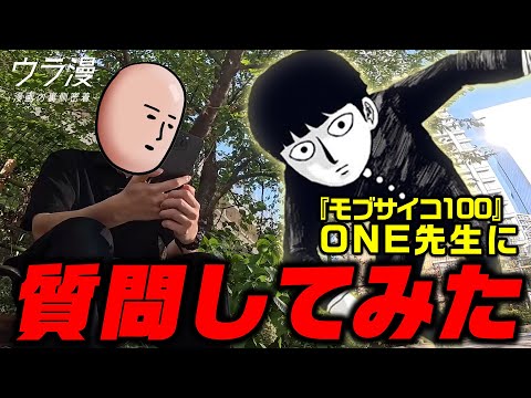 ONE作品　まとめ売り　ワンパンマン　モブサイコ モブサイコ 100 全巻 ワンパンマン 作者の作品 ONE 漫画
