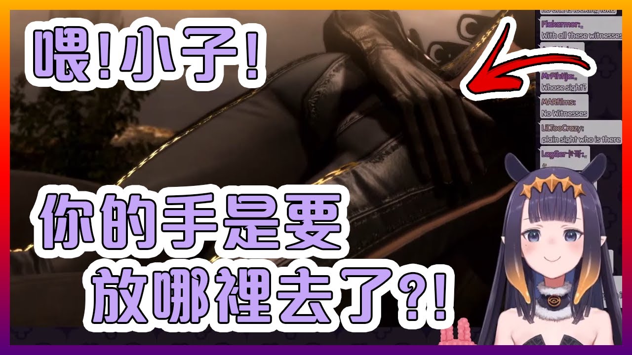 伊那遇上了一位又沒禮貌又管不住自己手的臭小子!【Hololive中文】