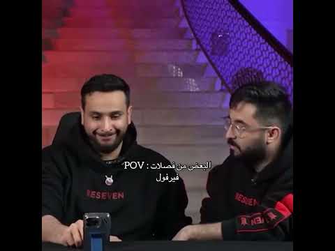 فصلات فيرفول فيرفول راكان وريان ابونوح اكسبلور باور    مستر فيفا فارس عزوز