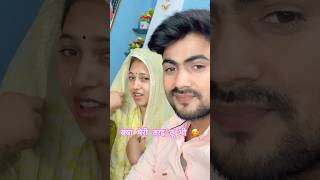 Tujhse Puchhu Ek Sawal #hindisong #mukuvandana #viralcouple #90ssongs #cutecouple #missvmqueen