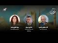 صباح الخير من بيروت حلقة 79 8 مايو