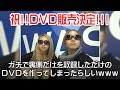 C-Style - 新番組・ガチ訓練バラエティ「ヤンキーだったらできるでしょ！？」~in ベ…