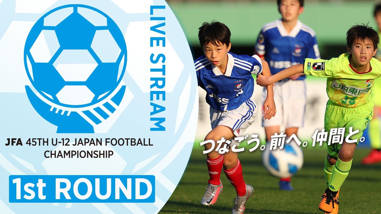 9 ｙｆ奈良テソロ 奈良県 Vs 八橋ｆｃ 秋田県 Jfa 第45回全日本u 12サッカー選手権大会 Youtube