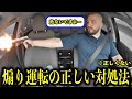沸点が低すぎる海外のアニキ達「時には撃っちまった方が話が早い」