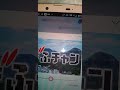 2022年4月3日ぎふチャン林部智史花に約束