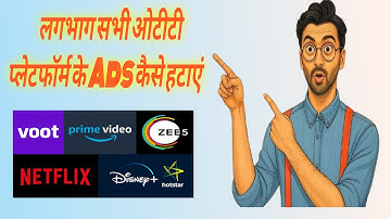 Sabi OTT Ads Remove kaise kare | Mx player se ads kaise hataye |