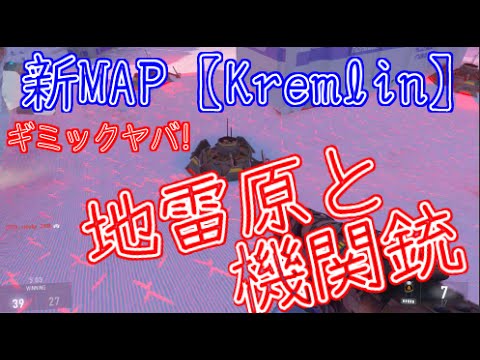 【COD：AW：実況】～新MAP【Kremlin】のギミックが面白い！～【オパシ】