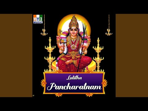 Watch Lalitha Pancharatnam on YouTube