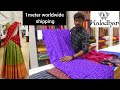 Kaladhar fabrics latest trending collection  at 140  1meter courier worldwide