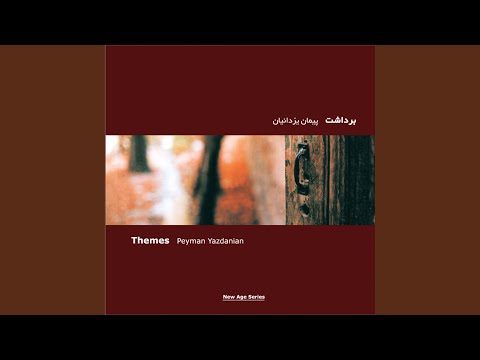 Soundtrack of Strangers, Pt. 10