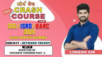 ESE ISRO BARC 2021 I Network Theory I DAY 14 I Maximum Power Transfer Theorem(  MPTT) Part- 2