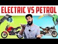 Electric Bike vs Petrol Bike ⚡ Full Comparison ⚡ Range, Price, Running Cost & More