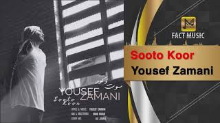Yousef Zamani - Soot o Koor  | یوسف زمانی - سوت و کور