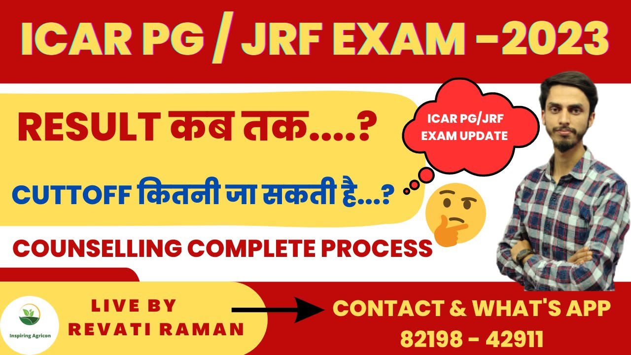 HP Science Stream Exam 2024 /AIIMS, PGI, AMRU BSC Nursing / BSC