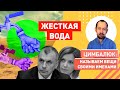 Захватчики: вода в Крыму не нужна, но это "геноцид" русскоязычных!