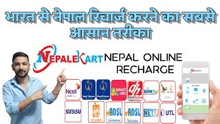 India se Nepal Recharge kaise kare | How to Recharge India to Nepal भारत देखि नेपाल रिचार्जको सजिलो screenshot 4