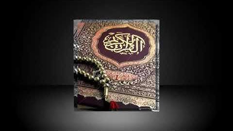 سوره التحريم كامله #2 القران الكريم بصوت الشيخ محمد ايوب