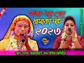 Pasara kirtan 2023               santu kirtan