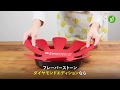 フライパンのキッチン収納もスッキリ！フレーバーストーン