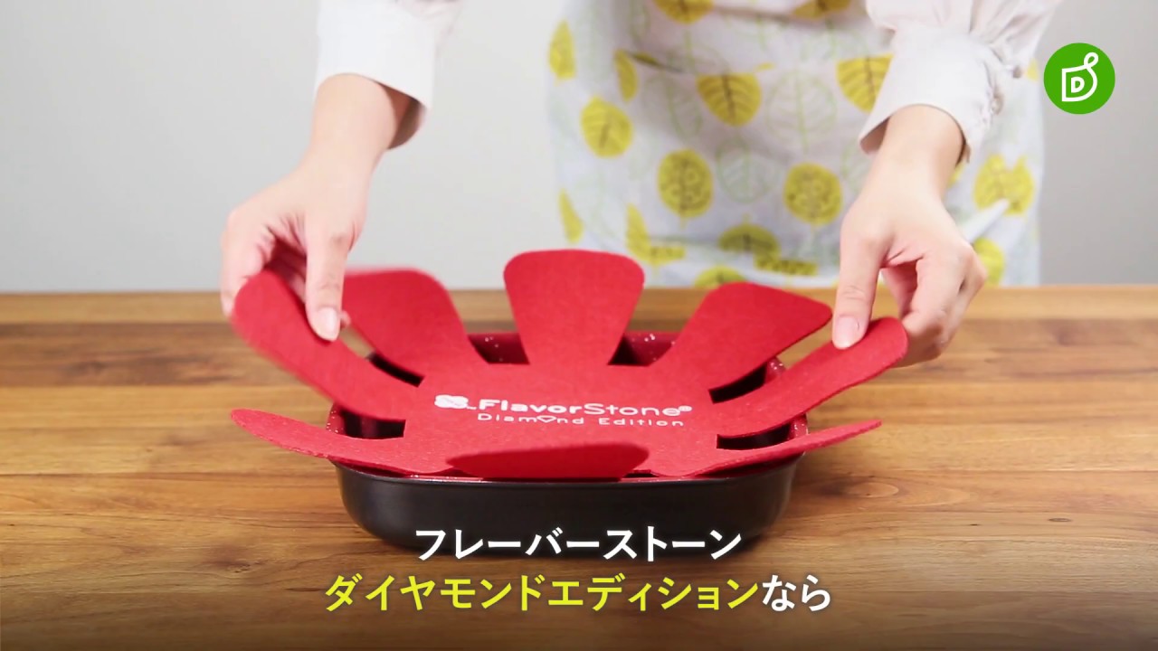 フレーバーストーンダイヤモンドエディション 未使用品】Flavor Stone 