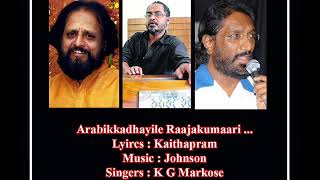 Arabikkadhayile Raajakumari - Sadayam 