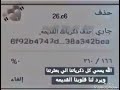 جاري حذف ذكرياتك القديمه جاري حذف ذكرياتك القديمه