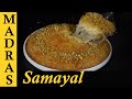 Kunafa Recipe in Tamil | Turkish Sweet Recipe in Tamil | Homemade Kunafa Semiya image