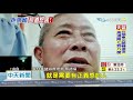 20201123中天新聞　站出來！　秋鬥反萊豬　豬農帶「三隻小豬」遊行