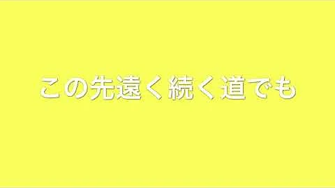 Greeeen 始まりの唄 17 Remaster Greeeen 始まりの唄 17 Remaster