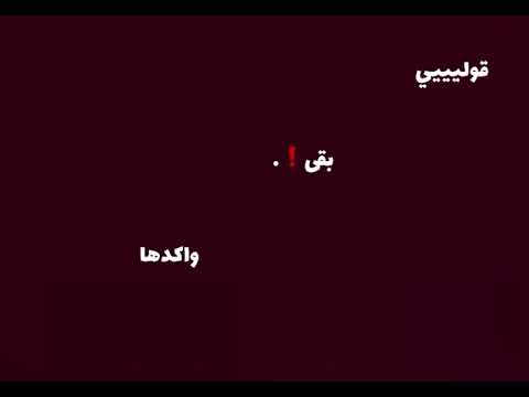 شوف كلمه من اربع حروف تصميم حلالكم بلاش بدون طلبات لو قالو لك غير اسمك وش بتحطه