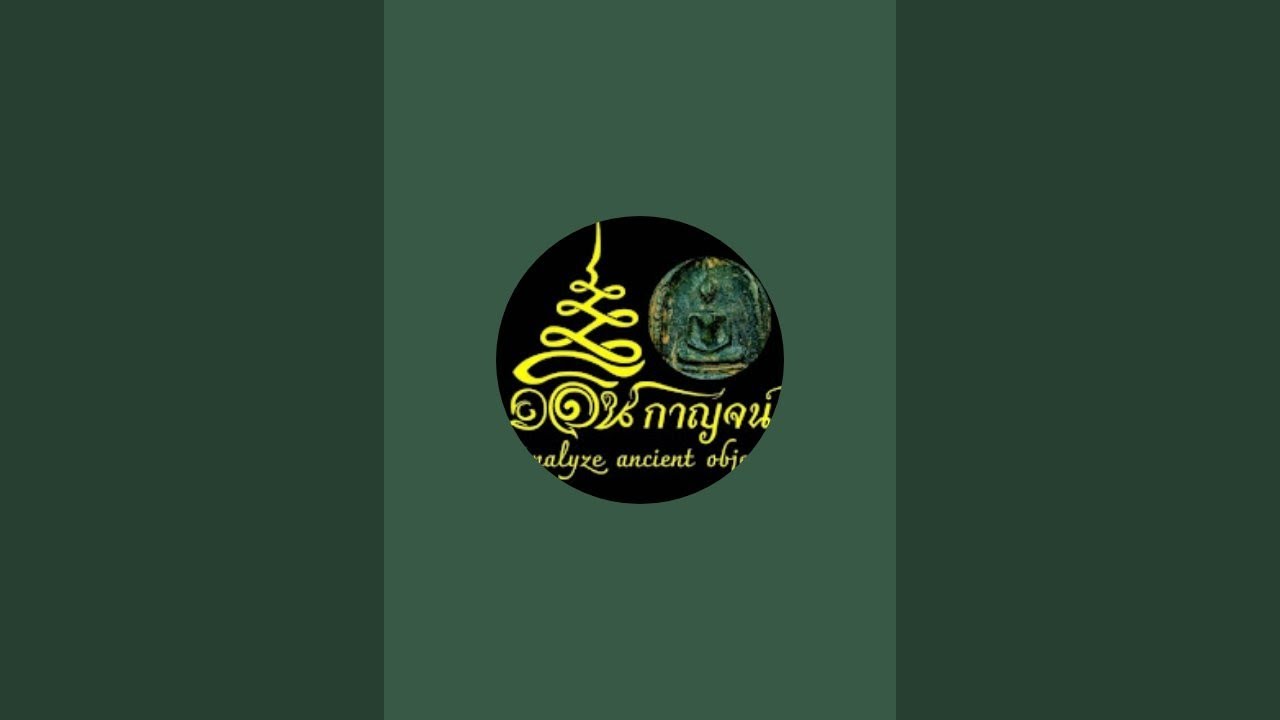 ดีเบตกับเซียนเจอแต่จอมแถ#เหรียหล่อคณาจารย์ก่อนปี2500#หลวงปู่สุขพิมพ์ประภามณฑล#เหรียญหลวงปู่รอดปี๒๔๗๗