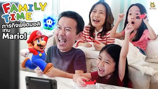 ชวนลูกเล่นเกม Mario เราต้องผ่านด่านนี้ให้ได้!! | Little Monster